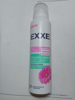 Дезодорант Exxe, Silk effect, Нежность шёлка, для женщин, спрей, 150 мл - фото 4 от пользователя