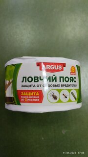 Инсектицид Ловчий пояс, гусеницы, муравьи, защита для деревьев, лента липкая, 5 м, Argus - фото 8 от пользователя
