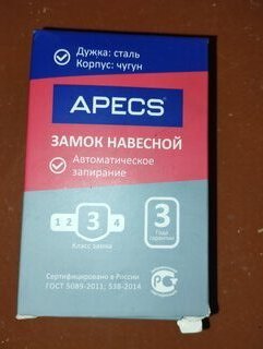Замок навесной Apecs, PD-01-63, МВС-126, цилиндровый, 3 ключа - фото 7 от пользователя