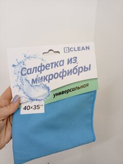 Салфетка бытовая универсальная, микрофибра, 35х40 см, в ассортименте, Bossclean - фото 7 от пользователя