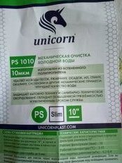 Картридж сменный Unicorn, PS 1010, 10 мкм, вспененный полипропилен - фото 9 от пользователя