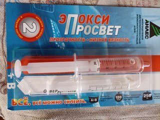 Клей Анлес, эпоксидный, для стекла и пластика, водостойкий, двухкомпонентный, 13 мл, 70021, Просвет - фото 7 от пользователя