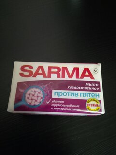 Мыло хозяйственное Sarma, Против пятен, 140 г, 10550/11150 - фото 3 от пользователя