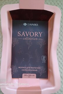 Форма для запекания силикон, 29х20х6.5 см, прямоугольная, розовая, Daniks, Savory, Y4-4970 - фото 2 от пользователя