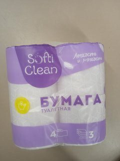 Туалетная бумага Softi Clean, 3 слоя, 4 шт, 15.24 м, с втулкой, белая - фото 2 от пользователя