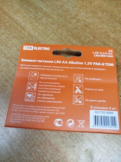 Батарейка TDM Electric, АА (LR6, 15A), Alkaline, щелочная, 1.5 В, коробка, 8 шт, SQ1702-0009 - фото 1 от пользователя