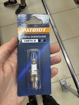 Свечи Patriot, CMR7H-B, для двухтактного двигателя, калильное число 7, шестигранник 16 мм, 841102021 - фото 2 от пользователя