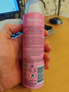 Дезодорант Rexona, Нежно и сочно, для женщин, спрей, 150 мл - фото 9 от пользователя