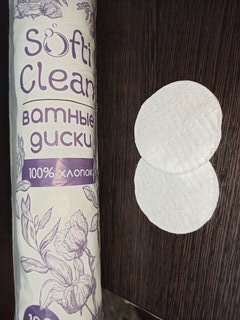 Ватные диски 120 шт, Softi Clean - фото 9 от пользователя