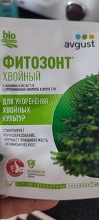 Удобрение Фитозонт хвойный, регулятор роста для ускорения и повышения приживаемости, органоминеральное, жидкость, 1 мл, Avgust - фото 6 от пользователя