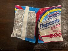 Отбеливатель Персоль, Extra, 200 г, порошок, кислородный, ЧС-09 - фото 3 от пользователя