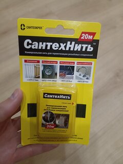 Нить сантехническая 20 м, полиамид, СантехКреп, блистер, 2.1.1 - фото 1 от пользователя