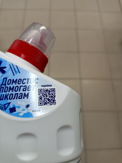 Чистящее средство универсальное, Domestos, Ультра белый, гель, 1 л - фото 9 от пользователя