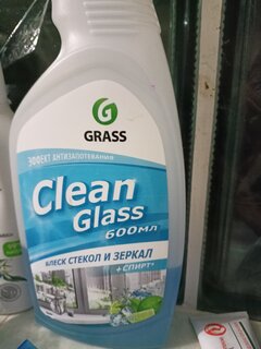 Средство для стекол и зеркал Grass, Clean Голубая лагуна, 600 мл, 125247 - фото 2 от пользователя