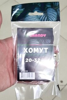 Хомут обжимной червячный, 20-32 мм, нержавеющая сталь, 5 шт, индивидуальная упаковка, Grandy - фото 6 от пользователя