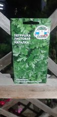 Семена Петрушка листовая, Наталка, 2 г, цветная упаковка, Седек - фото 6 от пользователя