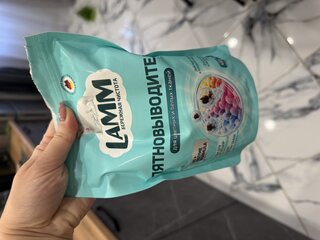 Пятновыводитель Lamm, 500 г, порошок, для цветных и белых вещей, кислородный - фото 1 от пользователя