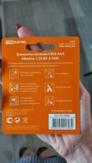 Батарейка TDM Electric, ААА (LR03, 24A), Alkaline, щелочная, 1.5 В, блистер, 4 шт, SQ1702-0006 - фото 4 от пользователя