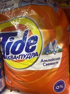 Стиральный порошок Tide, 3 кг, автомат, для белого белья, Альпийская свежесть - фото 1 от пользователя