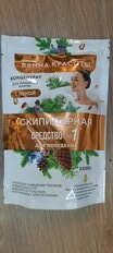 Концентрат для ванн с пеной Скипидарная, 7390, 0.25 л - фото 6 от пользователя
