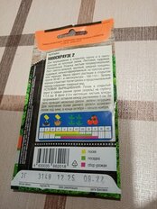 Семена Петрушка листовая, Мооскраузе 2, 3 г, цветная упаковка, Тимирязевский питомник - фото 2 от пользователя