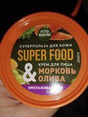 Крем для лица, Fito Superfood, Морковь &amp; олива, омолаживающий, 100 мл - фото 5 от пользователя