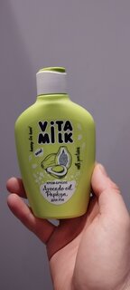 Крем-брюле для рук, VitaMilk, увлажнение, питание, 125 мл, Авокадо и Папайя - фото 3 от пользователя