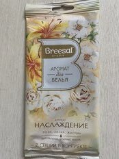 Аромасаше Breesal, Наслаждение, аромат для белья, SAC025.01 - фото 7 от пользователя