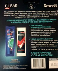 Набор подарочный для мужчин, Rexona, Men, шампунь + гель для душа - фото 6 от пользователя