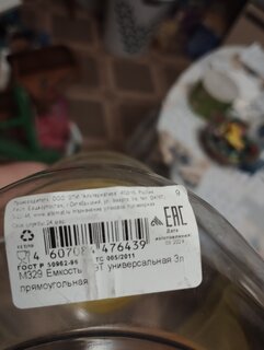 Банка для сыпучих продуктов, пластик, 3 л, 20.3 см, с крышкой, Альтернатива, М329, в ассортименте - фото 5 от пользователя