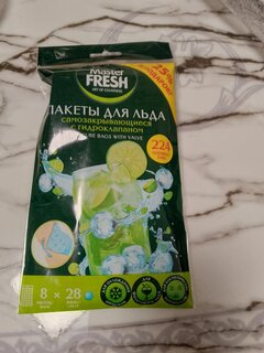 Пакеты для льда Master Fresh, самозакрывающеся, 224 шарика - фото 2 от пользователя