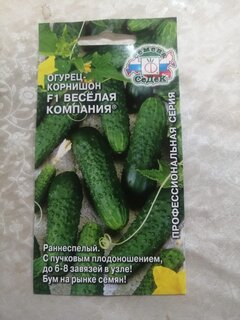 Семена Огурец, Веселая Компания F1, цветная упаковка, Седек - фото 8 от пользователя