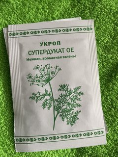 Семена Укроп, Супердукат ОЕ, 1 г, белая упаковка, Русский огород - фото 9 от пользователя