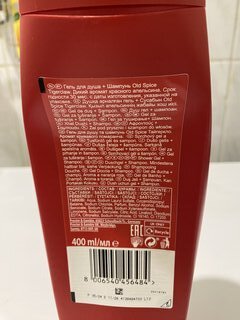 Гель для душа Old Spice, Tigerclaw, для мужчин, 400 мл, 3 в 1 - фото 3 от пользователя