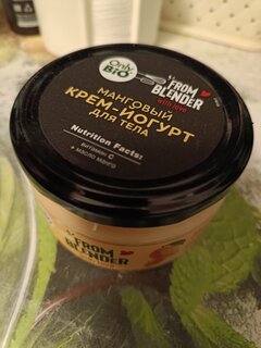 Скраб-йогурт для тела From Blender, Манговый, 200 мл, подтягивающий - фото 9 от пользователя