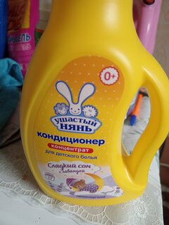 Кондиционер для белья Ушастый нянь, 0.75 л, для детских вещей, Сладкий сон, с лавандой - фото 8 от пользователя