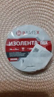 Изолента ПВХ, 15 мм, 150 мкм, белая, 20 м, индивидуальная упаковка, Bartex - фото 3 от пользователя