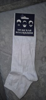 Носки для мужчин, хлопок, белые, р. 29, 1Л-29 - фото 1 от пользователя