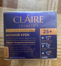 Крем для лица, Claire Cosmetics, Collagen Active Pro, ночной, увлажнение, 25+, для всех типов кожи, 50 мл - фото 8 от пользователя