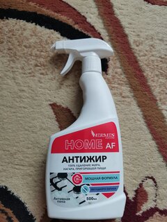 Чистящее средство для кухни, Hermes Industry, Home, спрей, 500 мл, антижир - фото 8 от пользователя