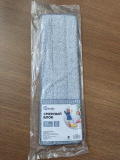 Сменный блок для швабры микрофибра, 35х13 см, плоский, прямоугольный, к швабре YS-HF6, светло-серый, Марья Искусница, YS-RFS06 - фото 8 от пользователя