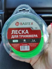 Леска для триммера 1.6 мм, 15 м, звезда, Bartex, зеленая - фото 3 от пользователя