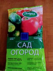 Удобрение Сад-Огород, для открытого грунта универсальное, минеральный, гранулы, 900 г, Добрая сила - фото 8 от пользователя