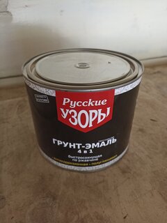 Грунт-эмаль Русские узоры, 4в1, по ржавчине, быстросохнущая, алкидная, полуглянцевая, серая, 1.8 кг - фото 5 от пользователя