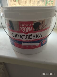 Шпатлевка Русские узоры, акриловая, универсальная, для внутренних и наружных работ, 15 кг - фото 1 от пользователя