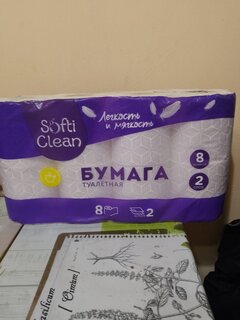 Туалетная бумага Softi Clean, 2 слоя, 8 шт, 15.31 м, с втулкой, белая - фото 9 от пользователя