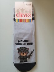 Носки детские, хлопок, Clever, светло-серые, р. 16, С4280 - фото 8 от пользователя