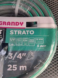 Шланг поливочный, 3/4 '', 20 мм, 15 атм, армированный, 25 м, 3 слоя, Grandy, Strato, ПВХ, AGL253425 - фото 2 от пользователя