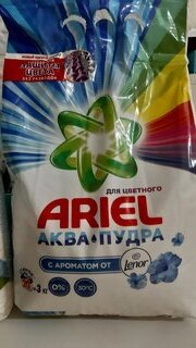 Стиральный порошок Ariel, 3 кг, автомат, для цветного белья, Ленор Эффект Воздушная свежесть - фото 7 от пользователя