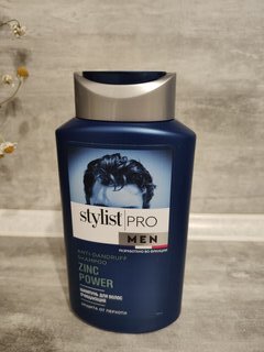 Шампунь STYLIST PRO, Men, Очищающий, для мужчин, 400 мл - фото 1 от пользователя